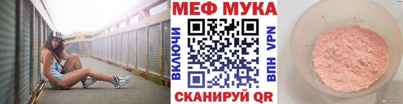 Где продают наркотики Лесозаводск Кокаин  Конопля  Меф мяу мяу  APVP  ГАШ 