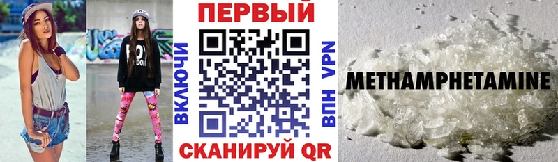 цена наркотик  Лесозаводск  Amphetamine VHQ 
