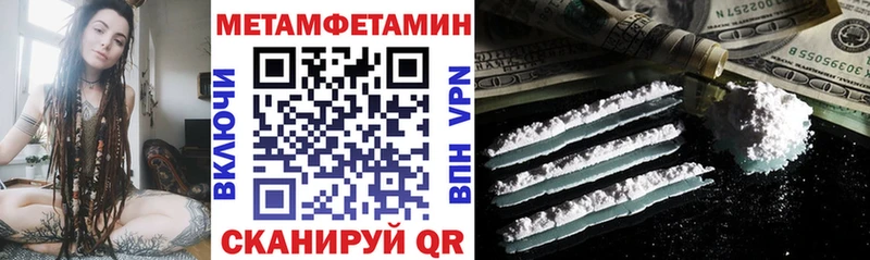 Amphetamine Premium Лесозаводск