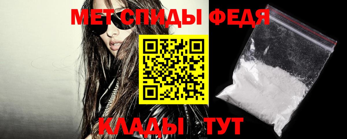 АМФ 98% Лесозаводск