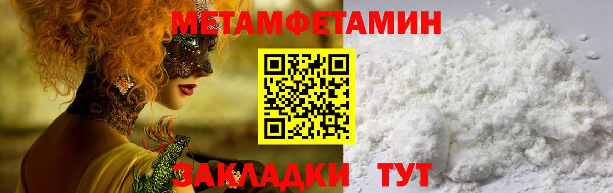 Лесозаводск  Амфетамин Premium  Amphetamine  Вход с VPN 