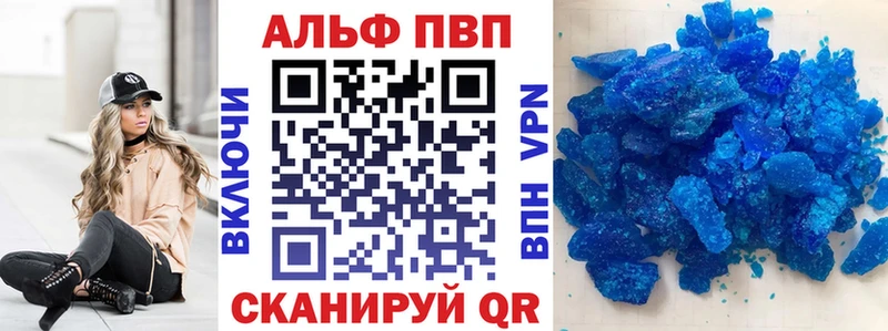 A PVP Crystall  Лесозаводск 