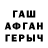 ГАШИШ убойный KETTO PUBGM
