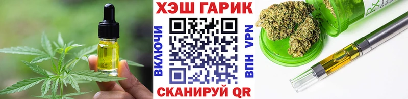 цена   Лесозаводск  Canna-Cookies марихуана 