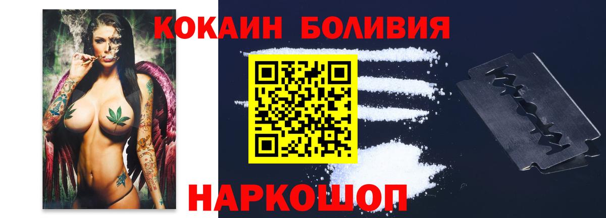 Кокаин 98%  Вход с VPN  Лесозаводск  КОКАИН Columbia 