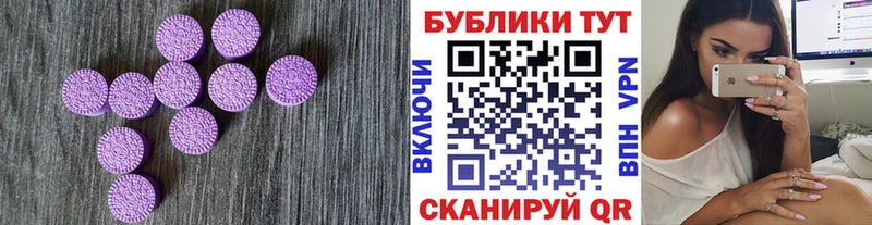 сайты даркнета какой сайт Лесозаводск ЭКСТАЗИ VHQ