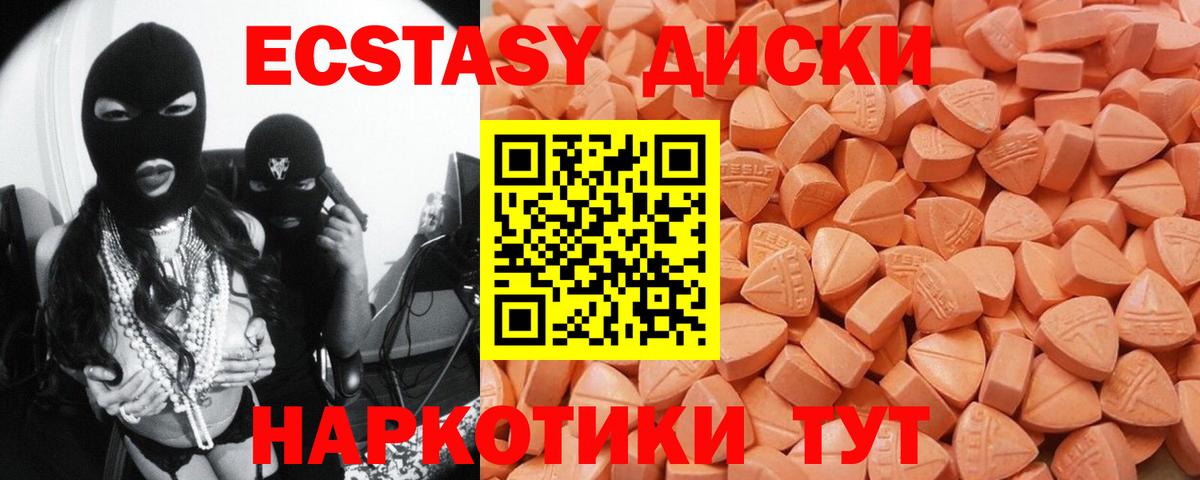 ЭКСТАЗИ бентли Лесозаводск