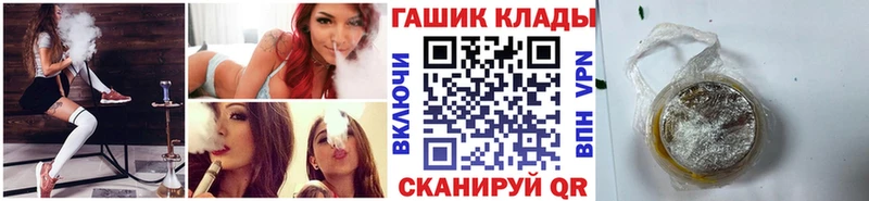 ГАШИШ hashish  где найти   Лесозаводск 