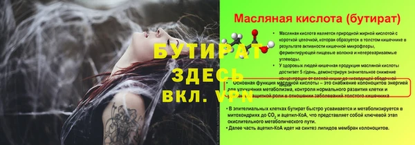 гидра Абинск
