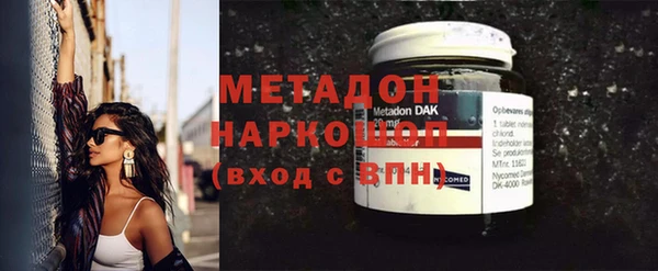 гашик Абдулино