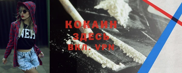 гидра Абинск