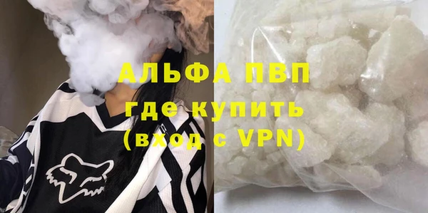 первитин Семикаракорск
