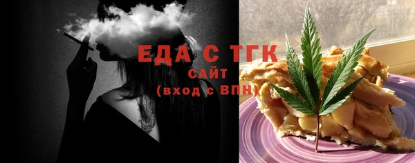 спайс Абаза