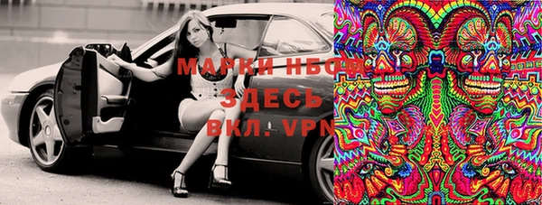 спайс Абаза