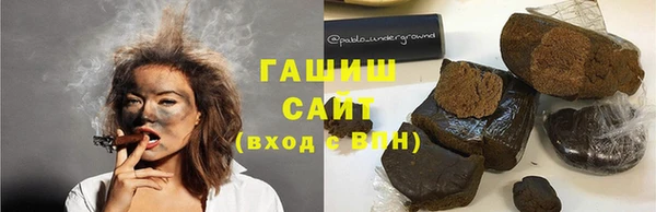 гидра Абинск