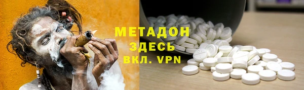 спайс Абаза