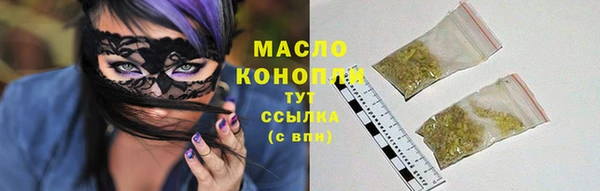 спайс Абаза