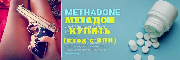 гидра Абинск