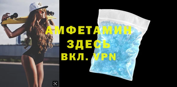 первитин Семикаракорск