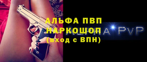 гашик Абдулино
