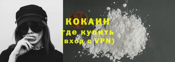спайс Абаза