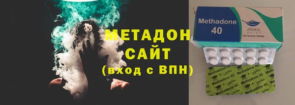 спайс Абаза