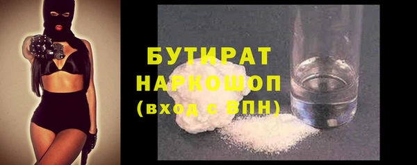 гашик Абдулино