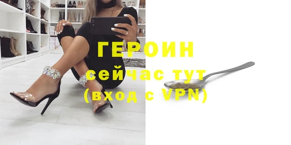 гидра Абинск