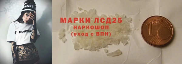 первитин Семикаракорск