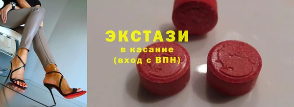 спайс Абаза
