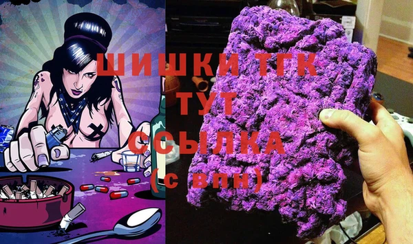 гидра Абинск
