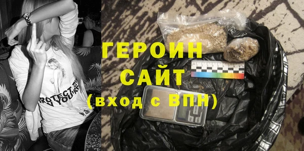 гашик Абдулино