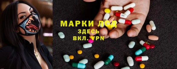 гидра Абинск