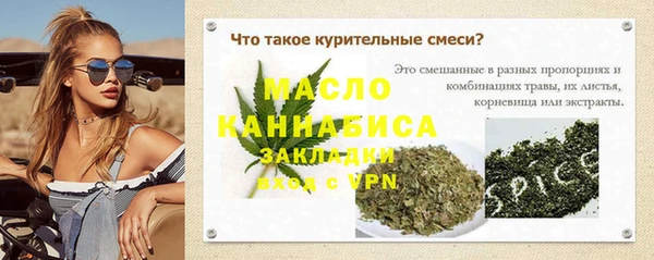 гашик Абдулино