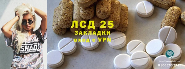 гашик Абдулино