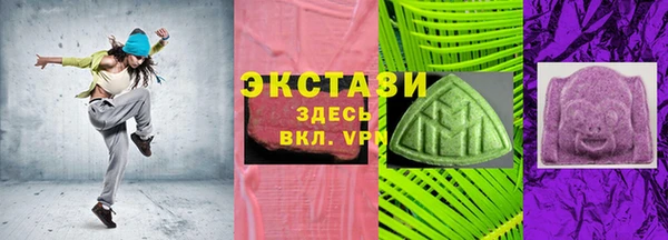 спайс Абаза
