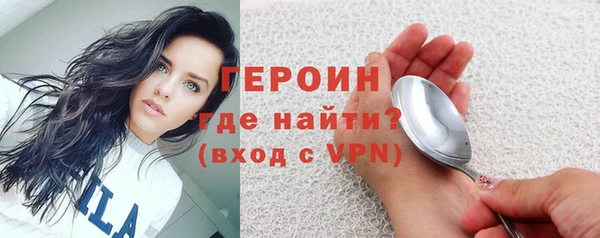 спайс Абаза