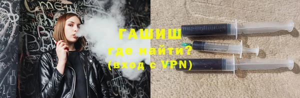 гидра Абинск