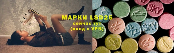 гидра Абинск