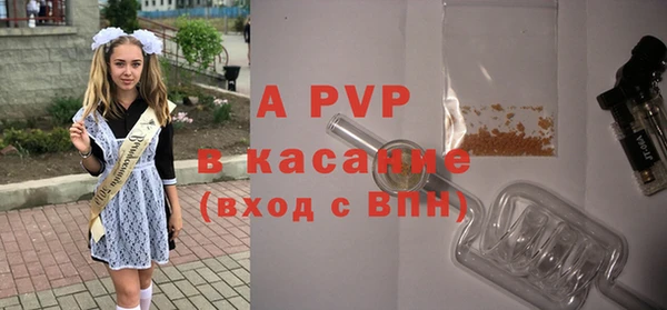 спайс Абаза