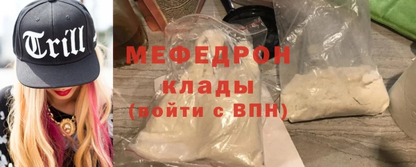 спайс Абаза