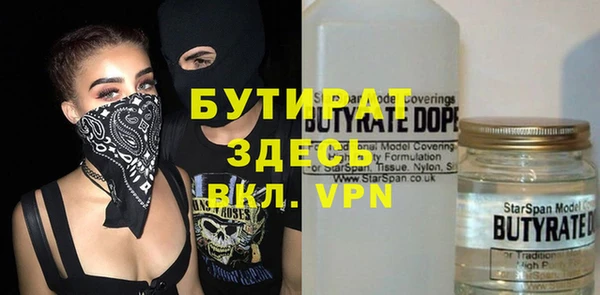 гидра Абинск