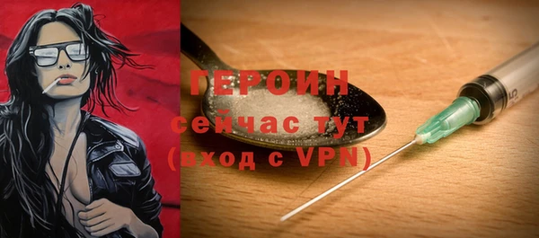 гидра Абинск