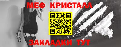 крисы Кандалакша