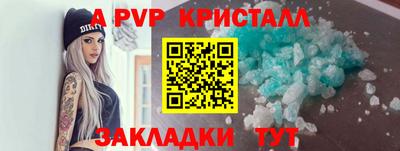 spice Кимры