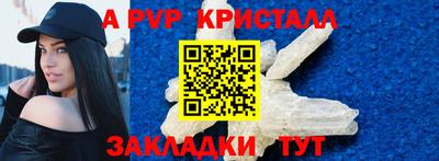 2c-b Камышлов