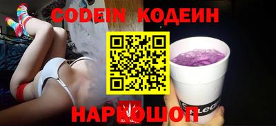 2c-b Камышлов