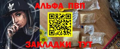 spice Кимры