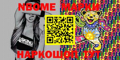 кокаин Кинель