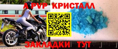 крисы Кандалакша